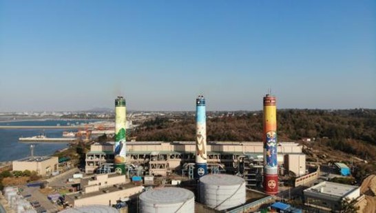 A picture of Tashan Power Plant