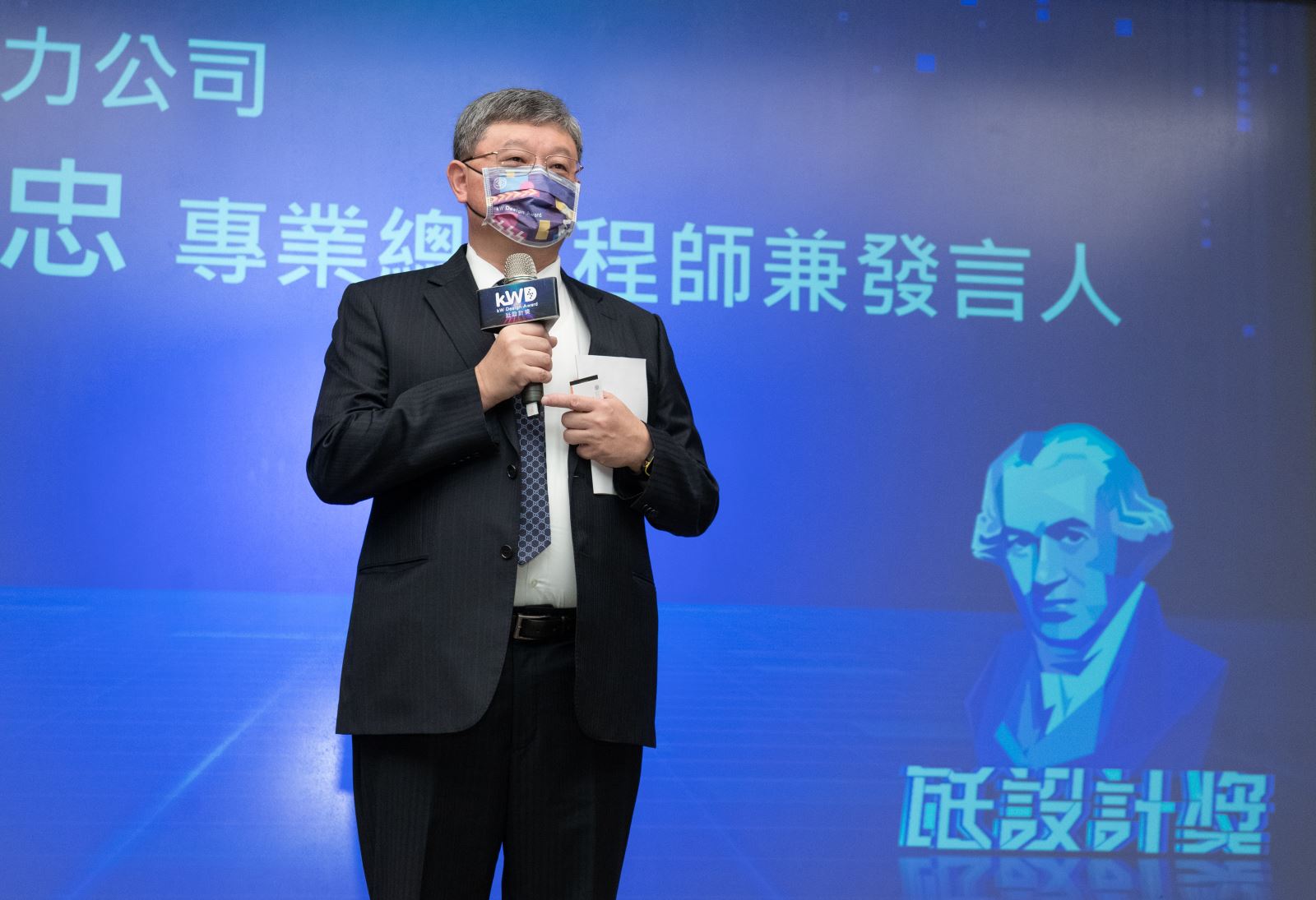 台電發言人吳進忠