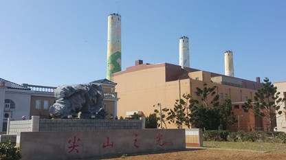 尖山電廠_2604