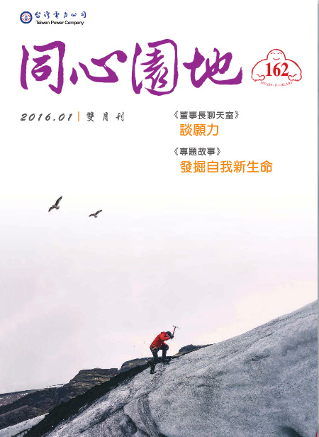 封面圖