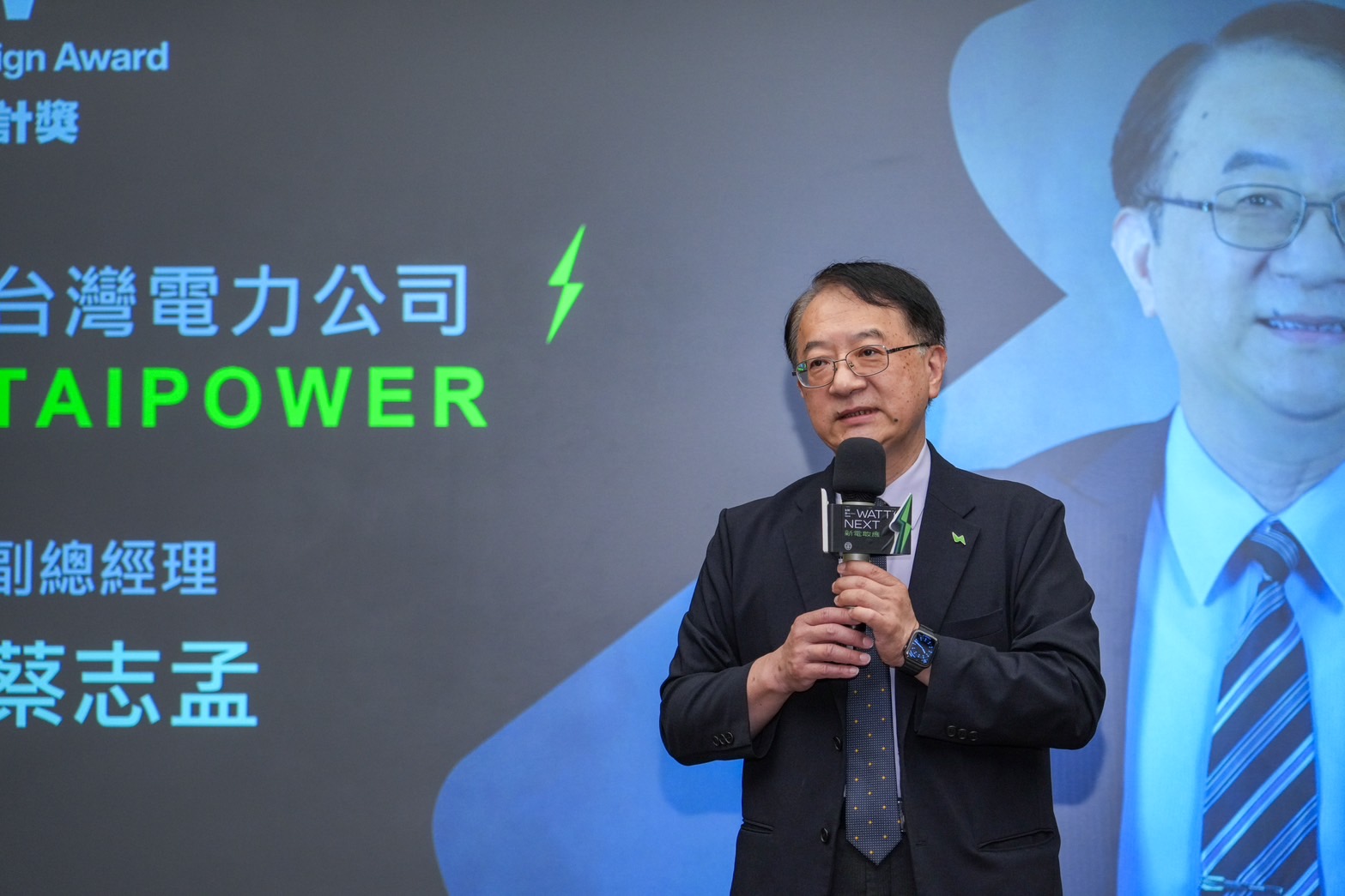 台電發言人蔡志孟感謝社會各界與全國大專院校、高中職學生的參與,發揮創意轉譯電力議題,促進社會溝通。