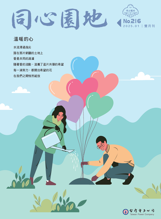封面圖