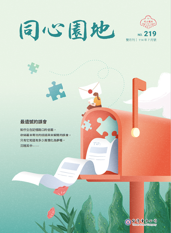 封面圖