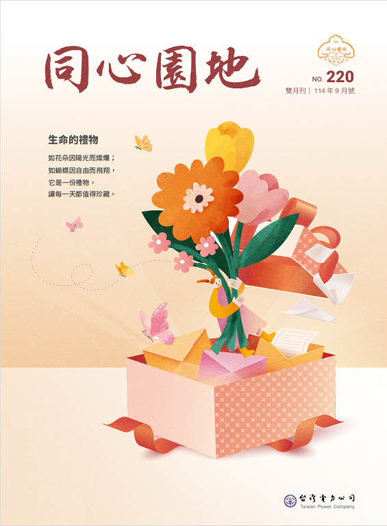 封面圖