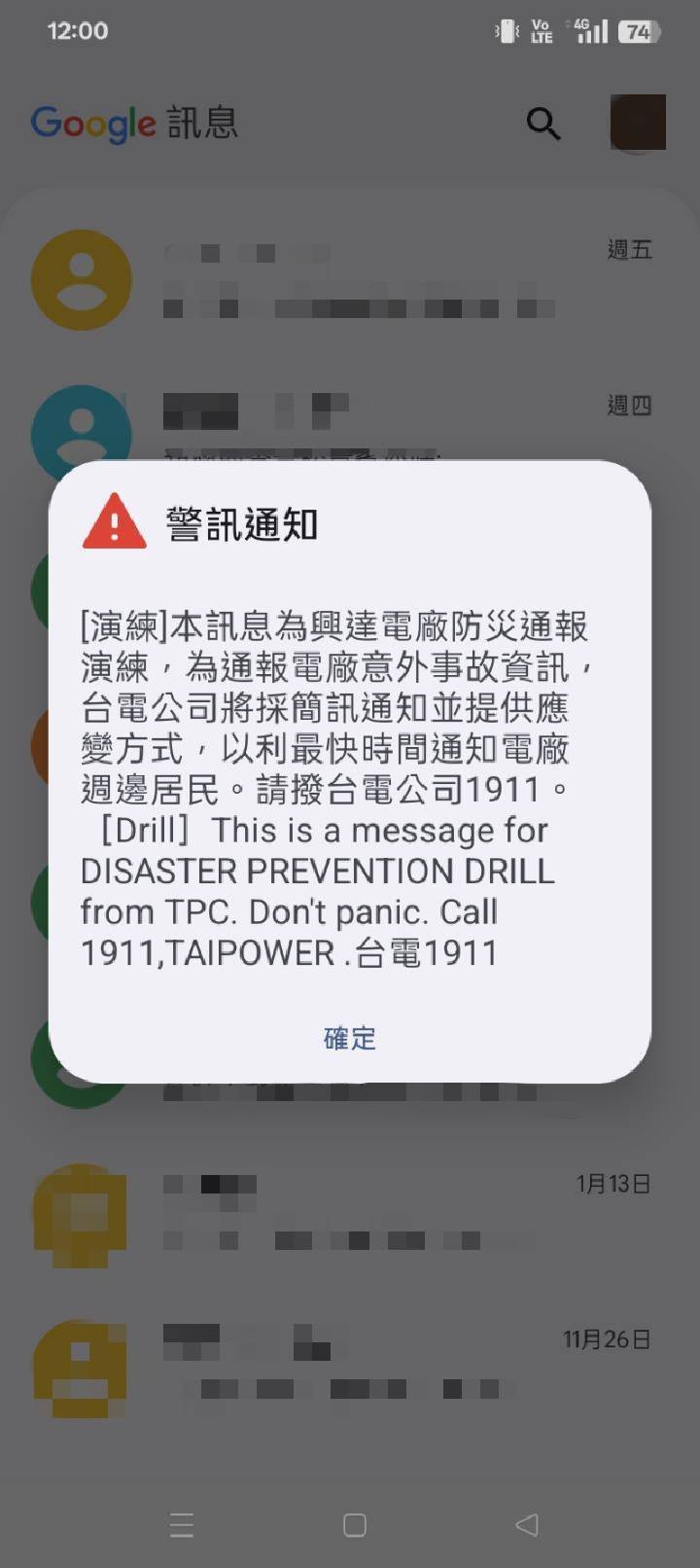 994960