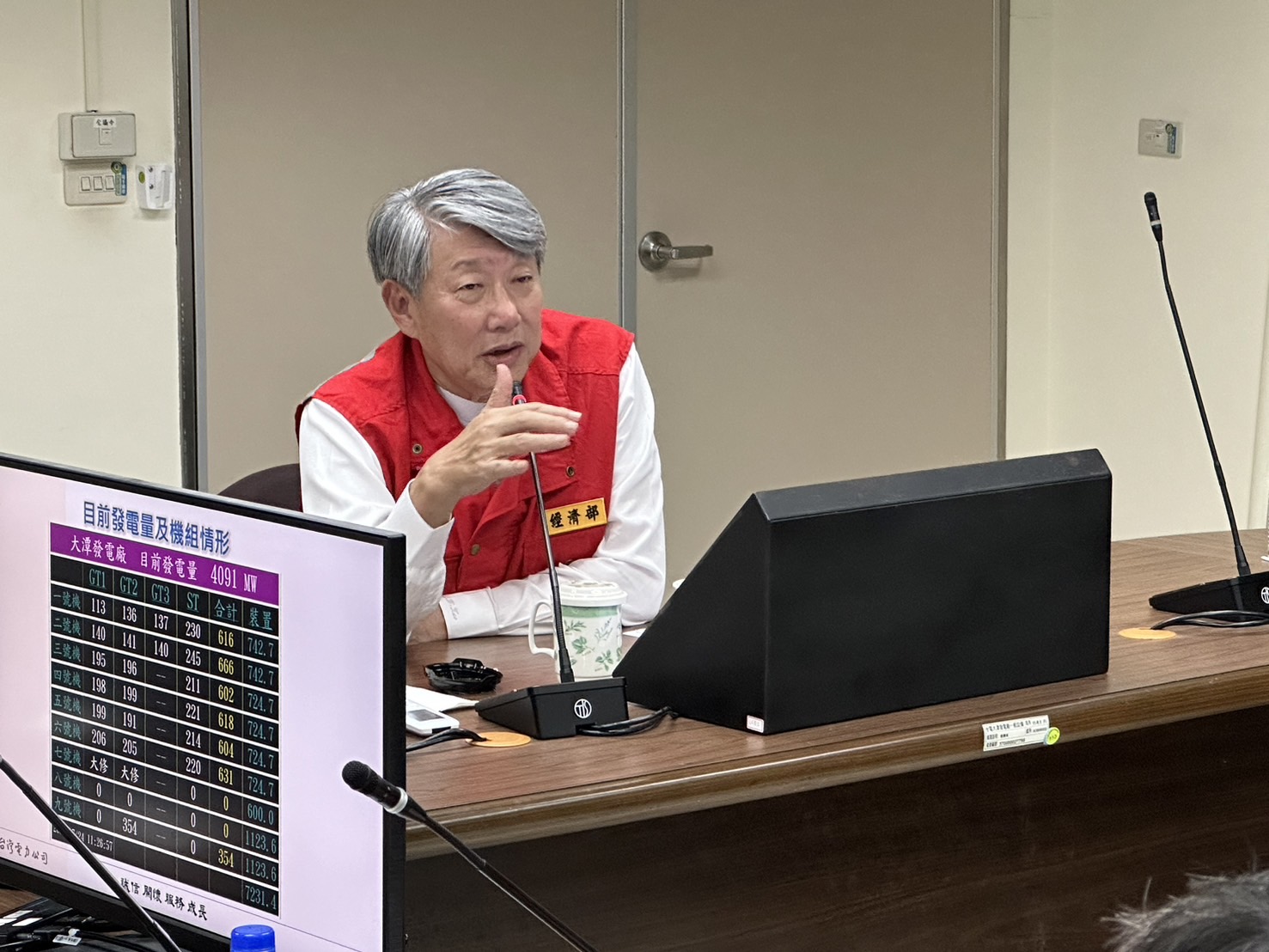 經濟部郭智輝部長今(24)日視察大潭電廠防颱應變工作。