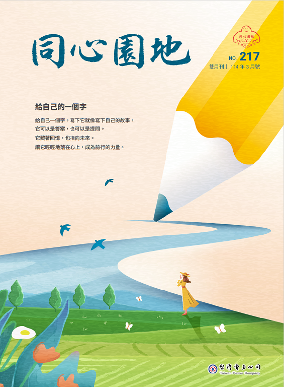 封面圖