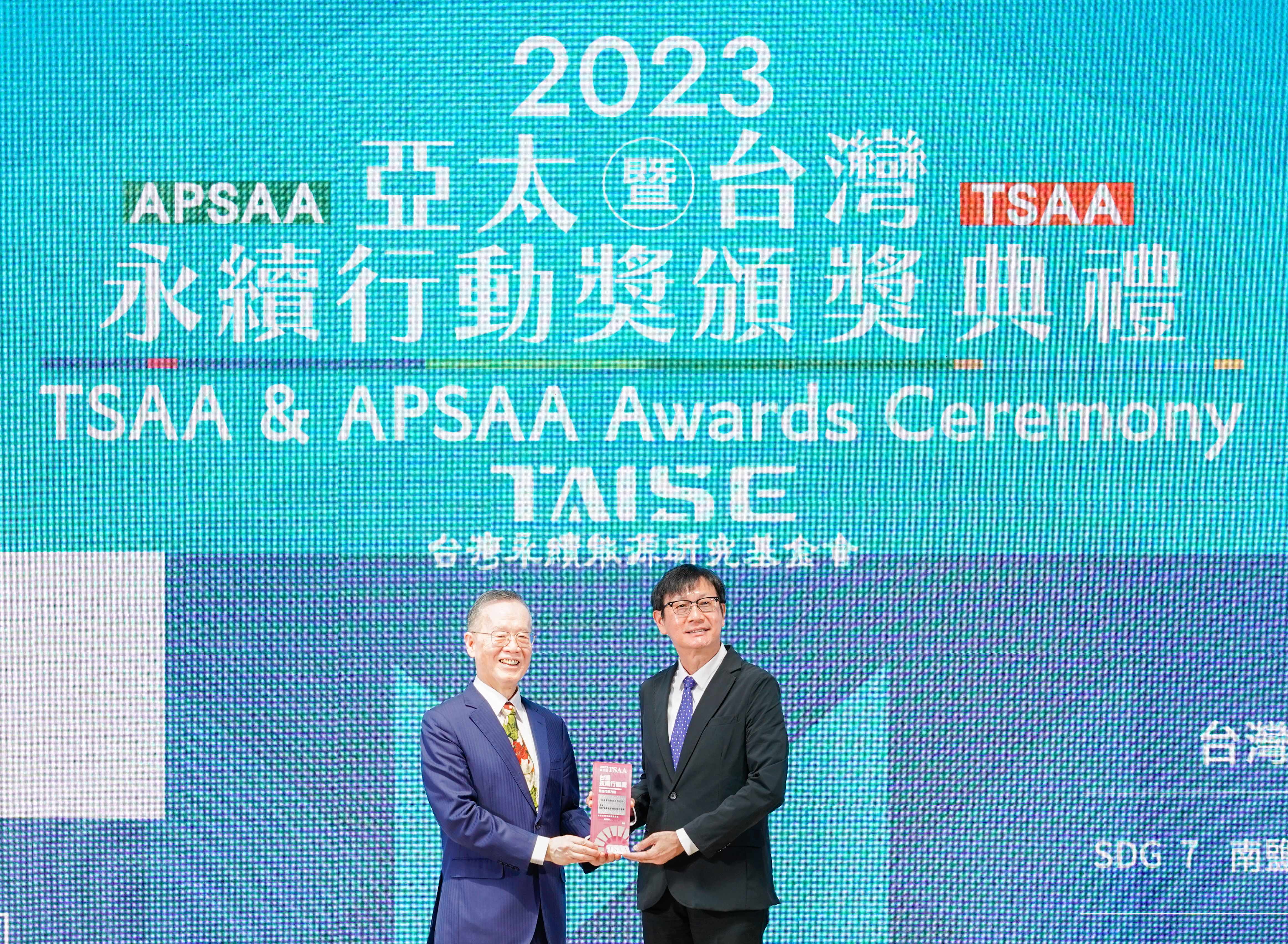 台電光電儲能奪2023台灣永續行動金獎 成果世貿一館今開展 台電冰棒等你來吃