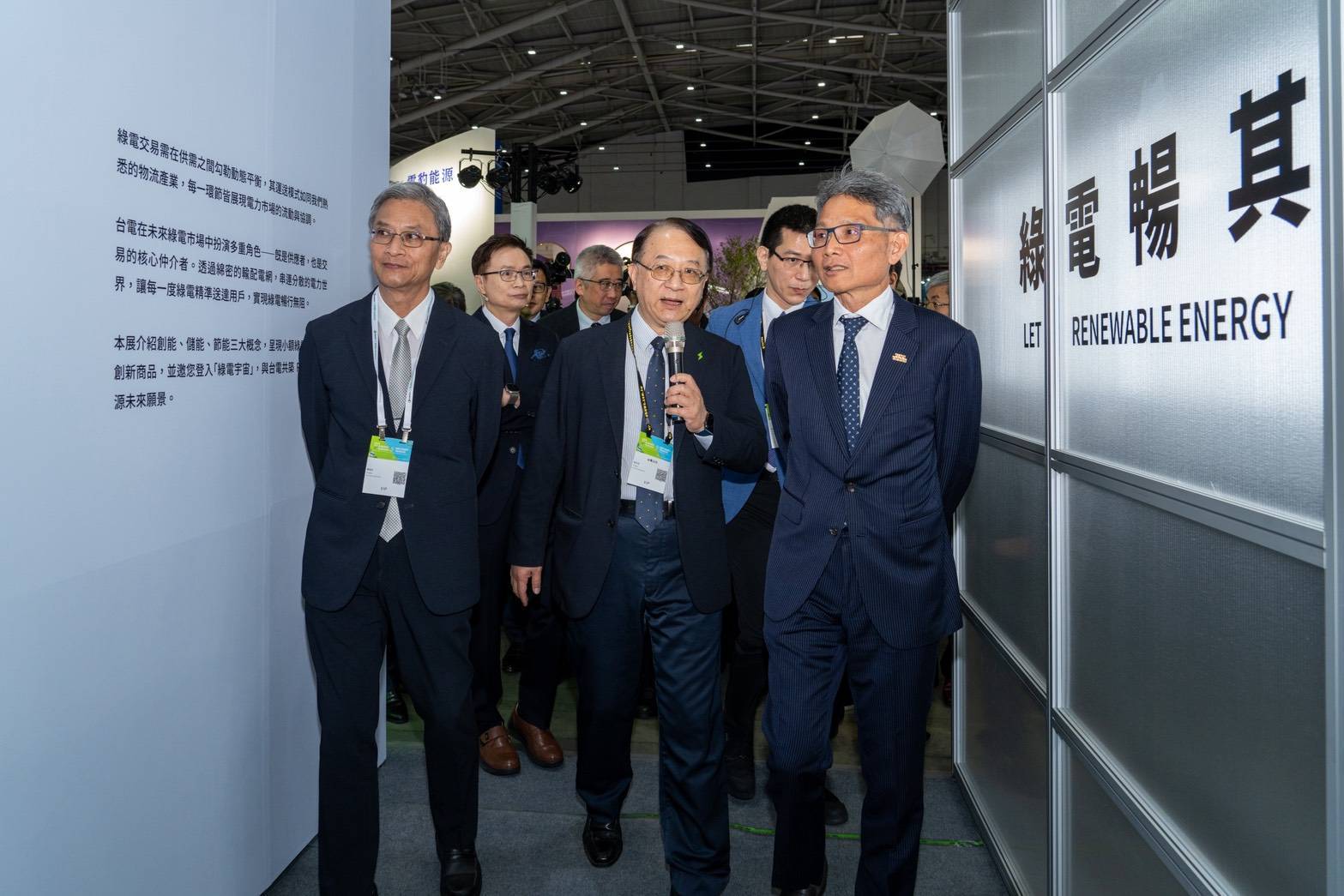 Taipower Vice President Tsai Chih-Meng (middle) explains highlights of the exhibition to honored guests such as Ministry of Economic Affairs Vice Minister Lai Chien-Hsin (right) and Ministry of Environment Deputy Minister Yeh Jiunn-Horng (left).