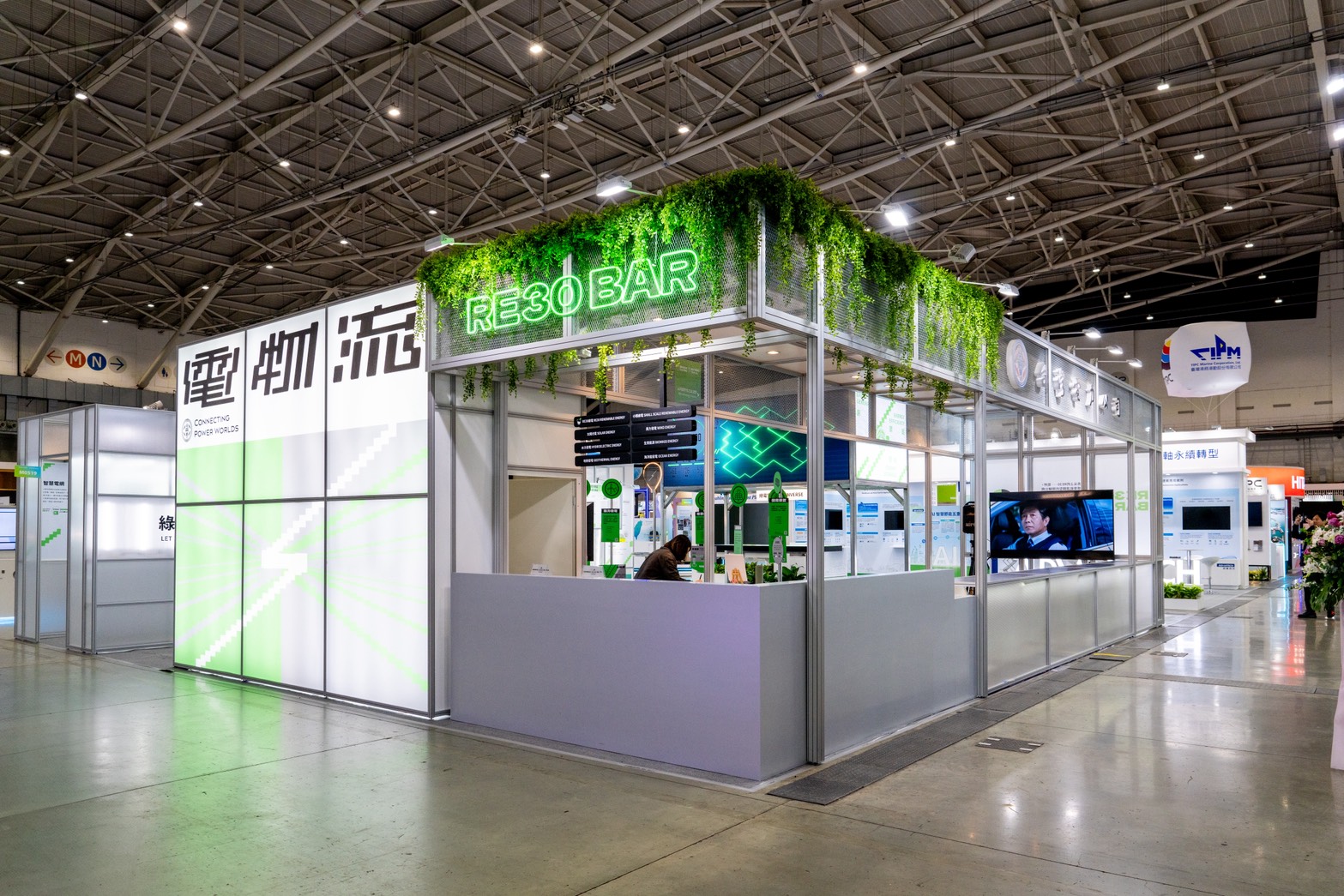 本次台電展區即以「綠電」為主題,分為創能、儲能、節能及電力交易四大面向,以「物流運輸」象徵電網系統,視覺化呈現綠電從產出、儲存與調度,延伸到節能及銷售交易的過程。