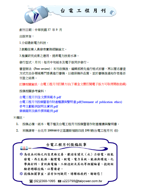 封面圖
