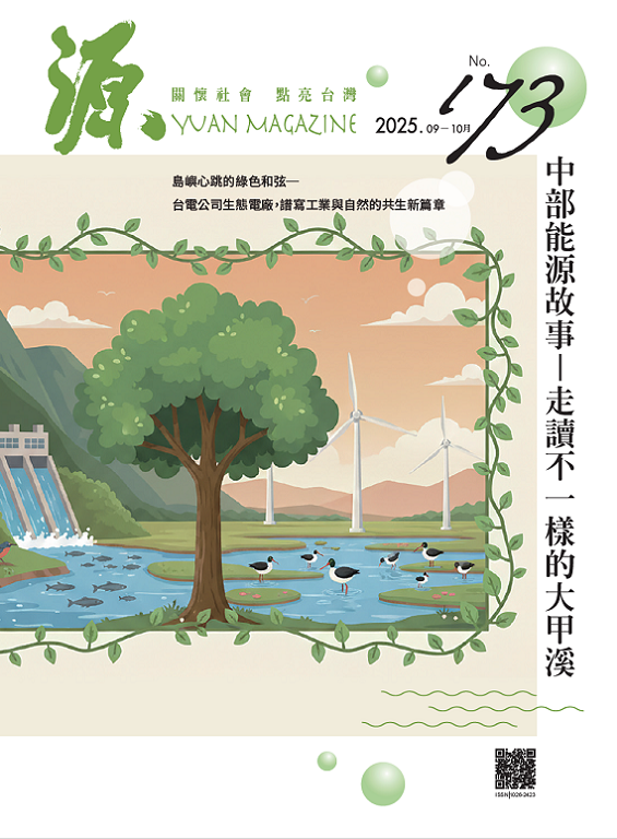 封面圖
