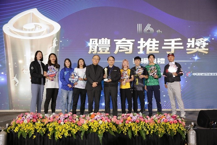 本公司榮獲體育推手獎