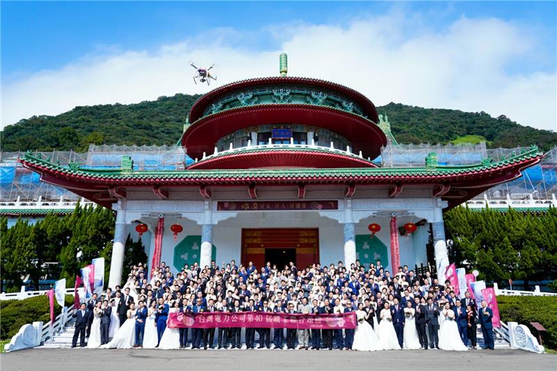 台電今(26)日於陽明山中山樓舉辦第40屆聯合婚禮，共90對新人參與，為近十年參與對數最多、史上第二多。
