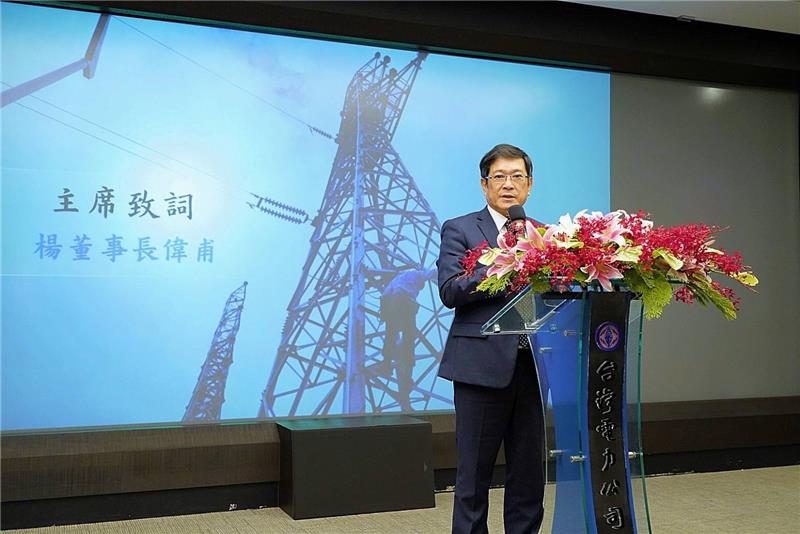台電公司董事長楊偉甫於今(29)日「促進業務透明座談會」中致詞。