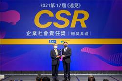 台電勇奪《遠見》「CSR企業社會責任獎」教育推廣首獎 國營事業首獲佳績