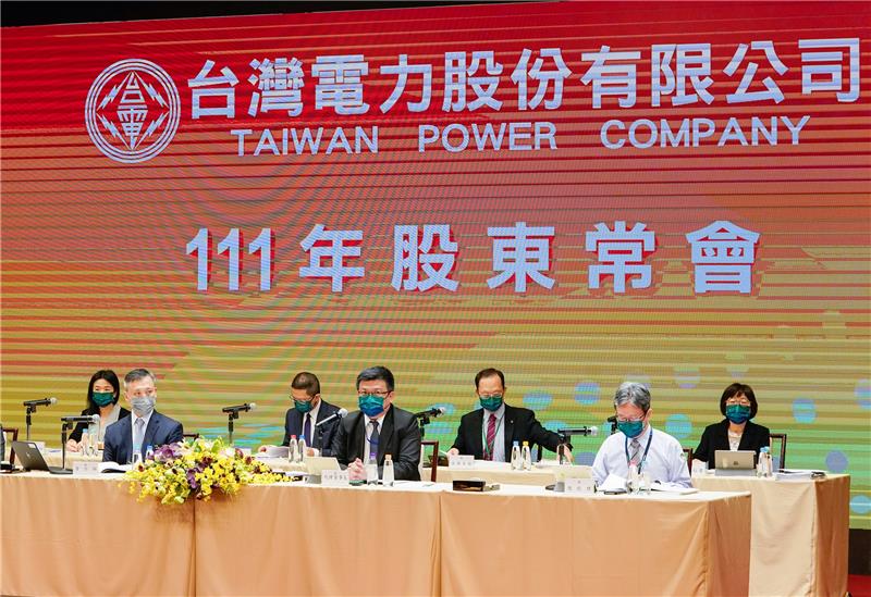 台電今日舉行2022年度股東常會，台電表示，去年台灣經濟在全球疫情間逆勢成長，受到景氣暢旺加上極端氣候等因素影響，全年用(售)電量2353.4億度創歷史新高，成長幅度4.7%更打破11年來紀錄。