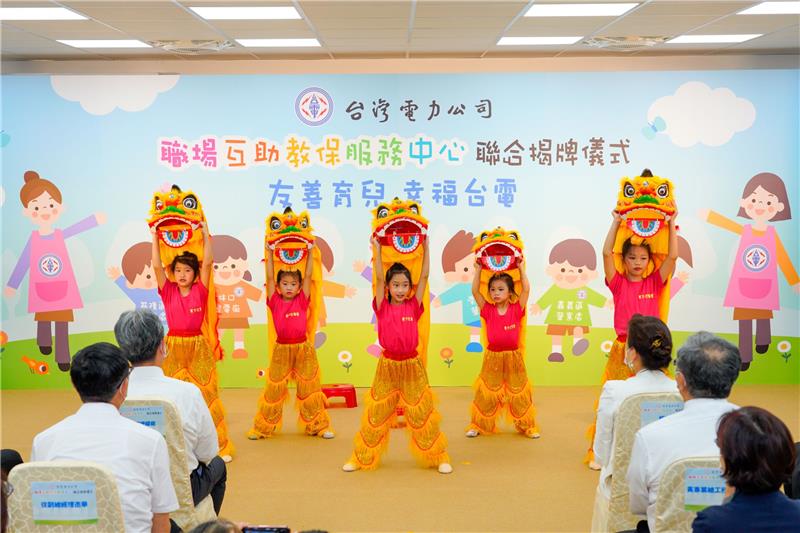 東方炫舞舞蹈團帶來精彩可愛的祥獅獻瑞表演。