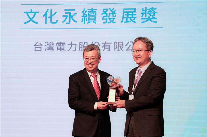 第16屆文馨獎由台電總經理王耀庭(右)代表接受行政院院長陳建仁(左)頒獎表揚。