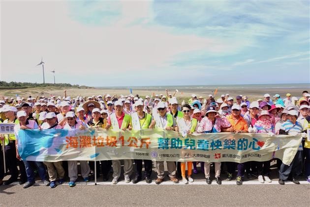 Taipower called for a group of around 500 volunteers and employees to clean up the beach near Ta-Tan Power Plant before Mid-Autumn Festival.
