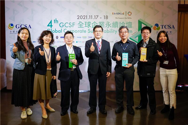 Taipower has won the Platinum Award for Corporate Sustainability Report in Taiwan four times.