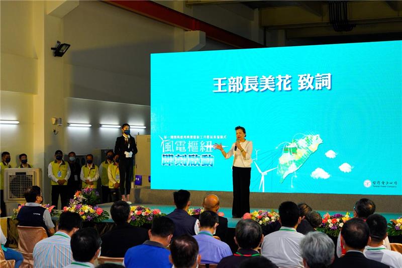 Wang Mei-hua, Economic Minister, delivered a speech.
