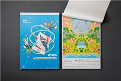Here Comes the Super Cute Taipower 2022 The Heart of Power Calendar to Peruse Through Taiwan’s Power History