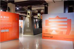 Taipower and National Taiwan Museum Jointly Organize a Special Exhibition on Electricity; Opens at Nanmen Branch Tomorrow